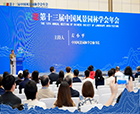 喜報(bào)|人文園林及子公司榮獲2022-2025年度中國風(fēng)景園林學(xué)會(huì)【科普教育基地】授牌