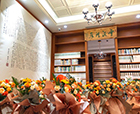 行業(yè)盛事|典藏園林，賡續(xù)書(shū)香——杭州園林圖書(shū)館開(kāi)館典禮順利舉行！