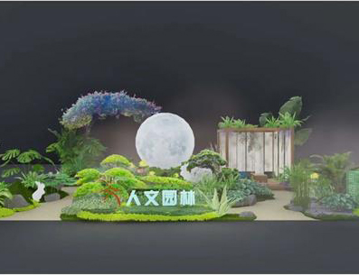 人文動態(tài)|倒計時2天，人文園林參展2023深圳（國際）城市環(huán)境與景觀產(chǎn)業(yè)展覽會！
