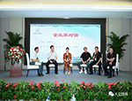 喜報|人文園林參與首屆江南園林論壇，并榮獲“江南園林領(lǐng)軍企業(yè)”榮譽